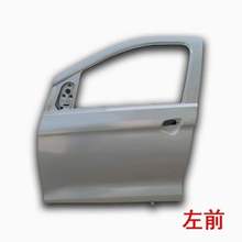 Eight colors compatible with Yujie Xianghe 260 Lewei V2V3 Kunka three wheel K1K2K5 electric vehicle parts sheet metal parts door