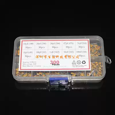 10 kinds of specifications 300 (10P-100NF) single stone capacitor set