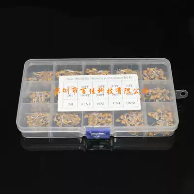 15 kinds of 450 10pf-100nf 50V single stone capacitor classification set