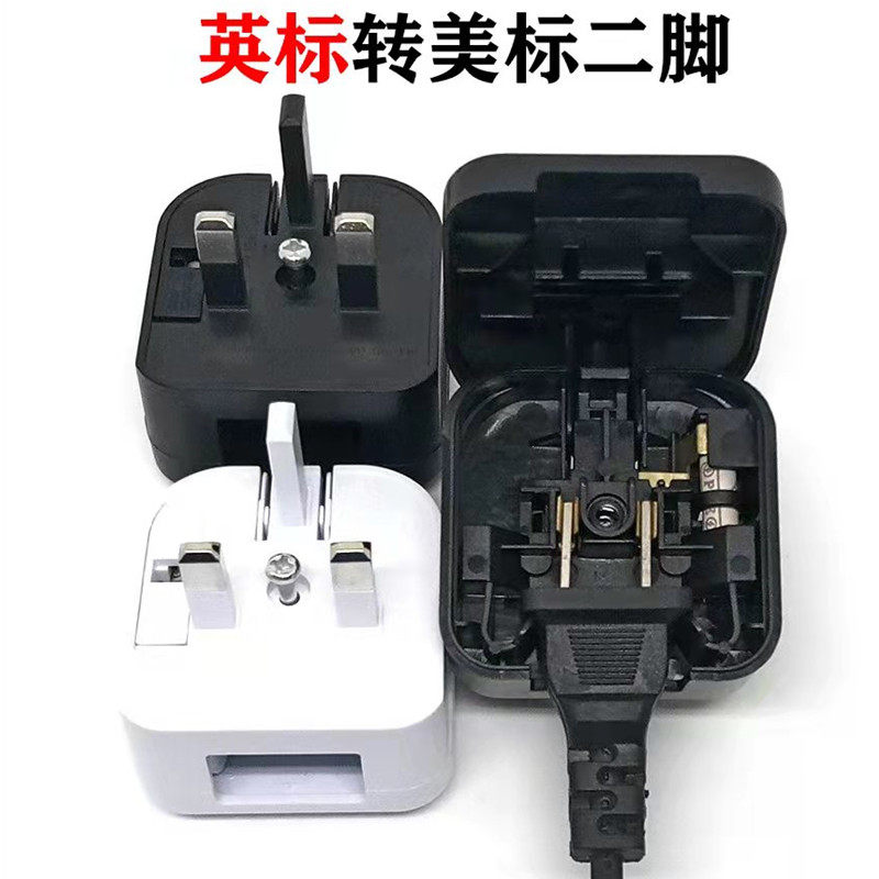 Embedded national standard American two feet 2 plugs for English rules Trilateral black Hong Kong Macau Singapore Power supply 13A
