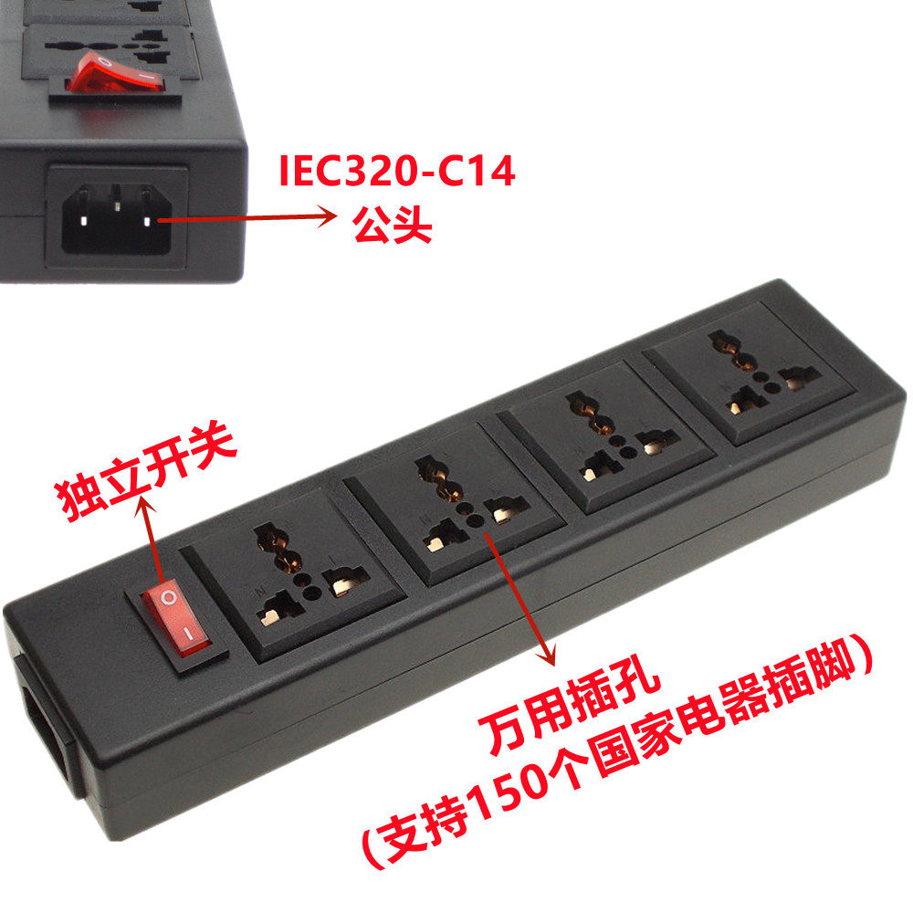 PDU computer UPS server four-digit universal conversion plug IEC320-C13 female to C14 pin male socket