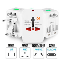 Global Multi-functional Wanuse conversion plug Insign Mei Peuu National Label Australia marking the national travel universal socket