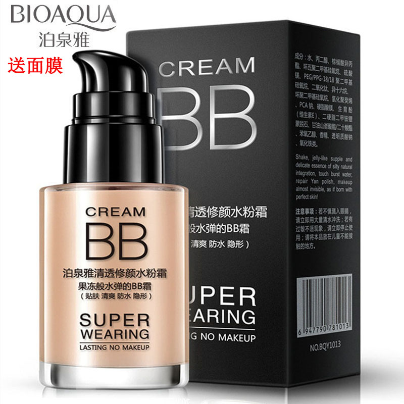 Moisturizing Isolation cream Poisson Aqua Powder Cream Bb Cream Female Lock Water Flawless Clear Complexion Powder Bottom liquid Tibright complexion