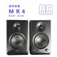 EDIFIER/Edifier MR4 professional tuning monitor speaker dual-mode sound effect ໄມ້ສຽງອອກອາກາດສົດຢູ່ເຮືອນ