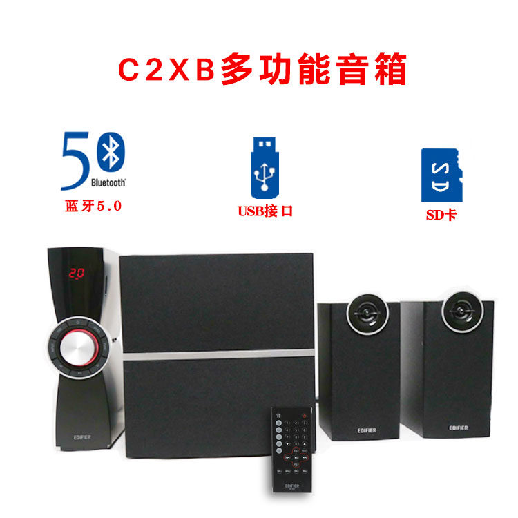 Edifier Rover C2XB Bluetooth Computer Speaker Subwoofer Computer Audio Plug-in Card U Disk TV Speaker
