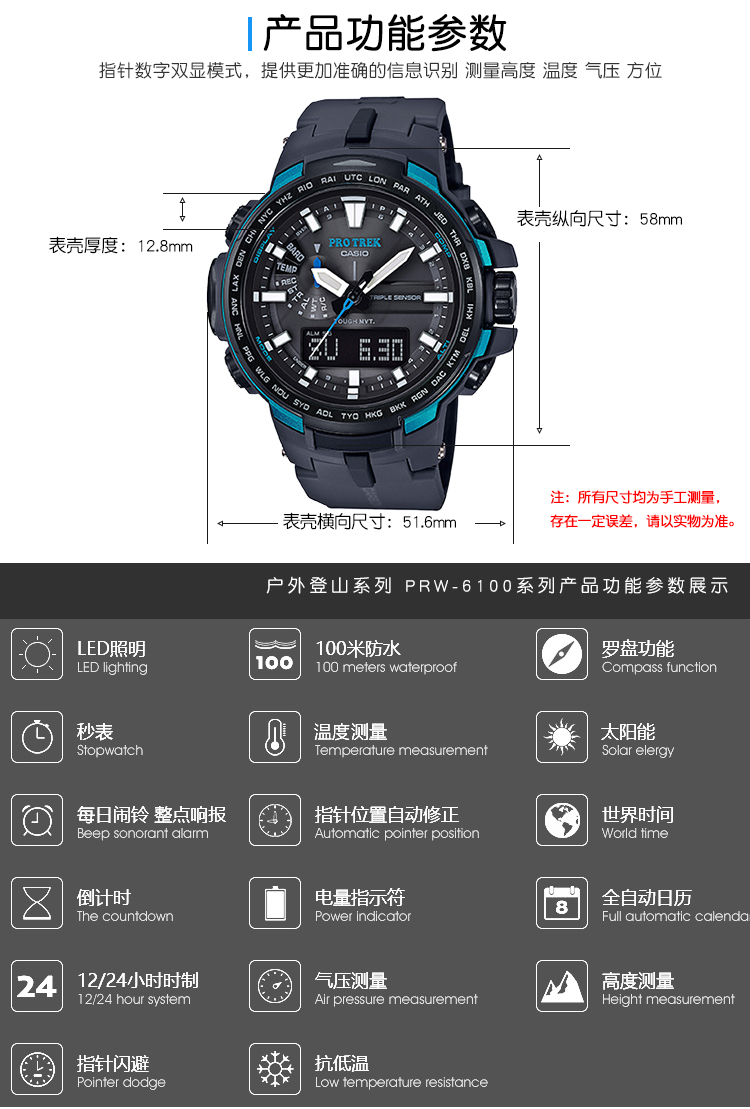 Đồng hồ Casio nam PROTREK đồng hồ đo sóng mặt trời leo núi ngoài trời PRW-6100YT / FC / Y-1A / 1B - Giao tiếp / Điều hướng / Đồng hồ ngoài trời đồng hồ dw