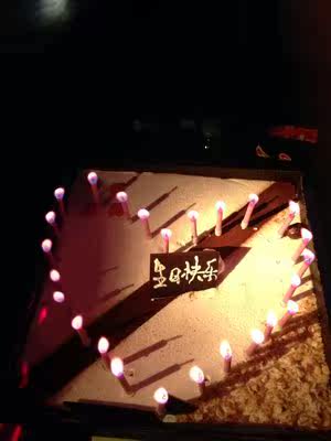 Bougie - Ref 2490127 Image 104