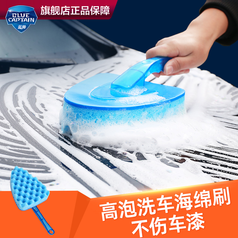 Car wash sponge brush mop brush car cleaning tool special brush artifact tire brush does not hurt the car paint