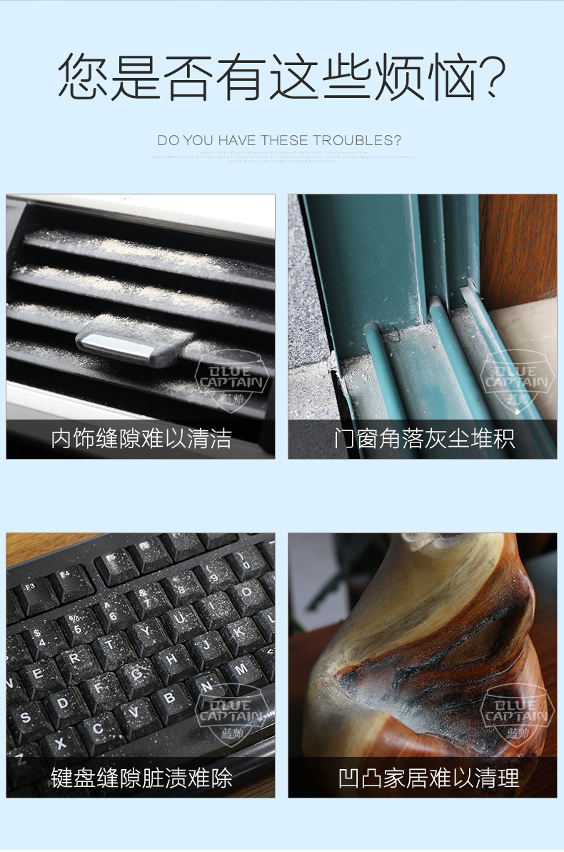 多功能清洁软胶 清灰神器 70g/袋 图2
