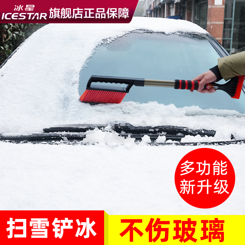 Automobile with snow shovel snow plow brush brush car with snow shovel snow scraper window scraping snow push snowboard glass de-icing vehicle