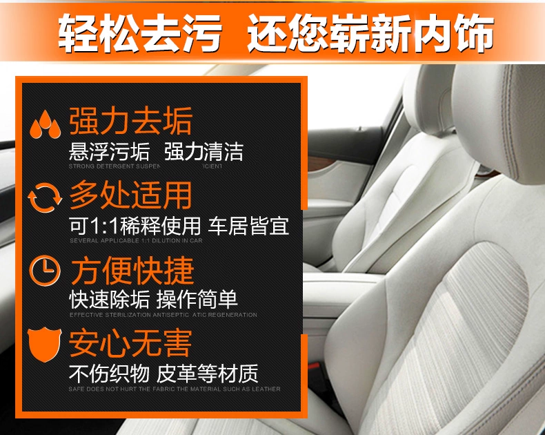 Đại lý vệ sinh nội thất xe bằng da ghế da chăm sóc khử nhiễm mạnh xe rửa đa chức năng làm sạch bọt - Phụ kiện chăm sóc mắt