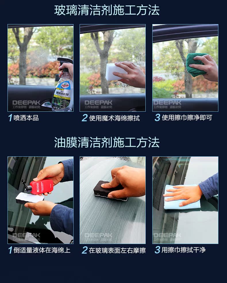 Thương hiệu rùa để màng dầu kính chắn gió với tẩy cửa sổ làm sạch khử nhiễm mạnh cung cấp công nghệ đen - Sản phẩm làm sạch xe bộ cọ rửa xe ô tô