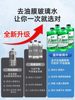 Car Windshield Washer Fluid, Winter Antifreeze, Removes Oil Film at Minus 40 Degrees, 20 Degrees, Car-Specific Flagship Store, Powerful Decontamination for Small Cars