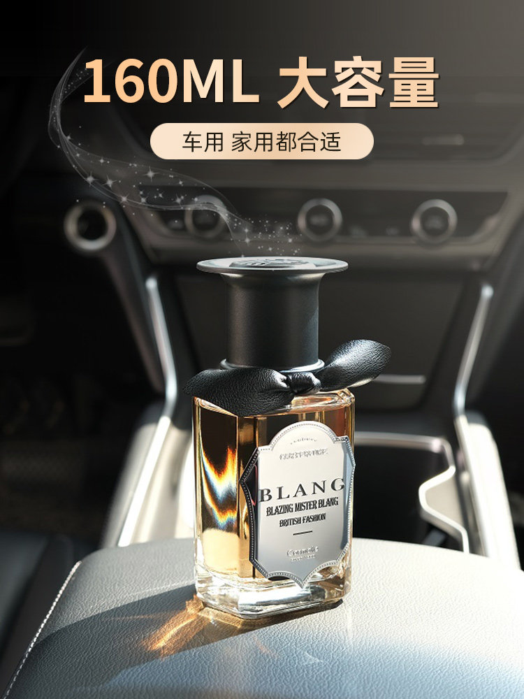Kuaimet Car Air Freshener, Long-Lasting Fragrance, High-End Car-Specific Perfume, for Use in Cars to Purify the Air and Remove Odors