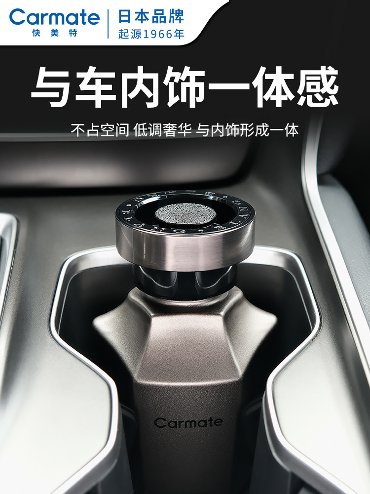 Kuaimet Car Fragrance New Long-Lasting Scent Car Perfume for Men and Women Special for Car Use