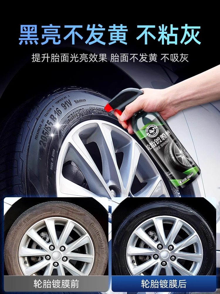 Car Tire Wax Brightener, Glaze, Blackening, Durable Maintenance, Waterproof, Anti-Aging, Maintenance Oil, Cleaning, Coating and Protective Agent