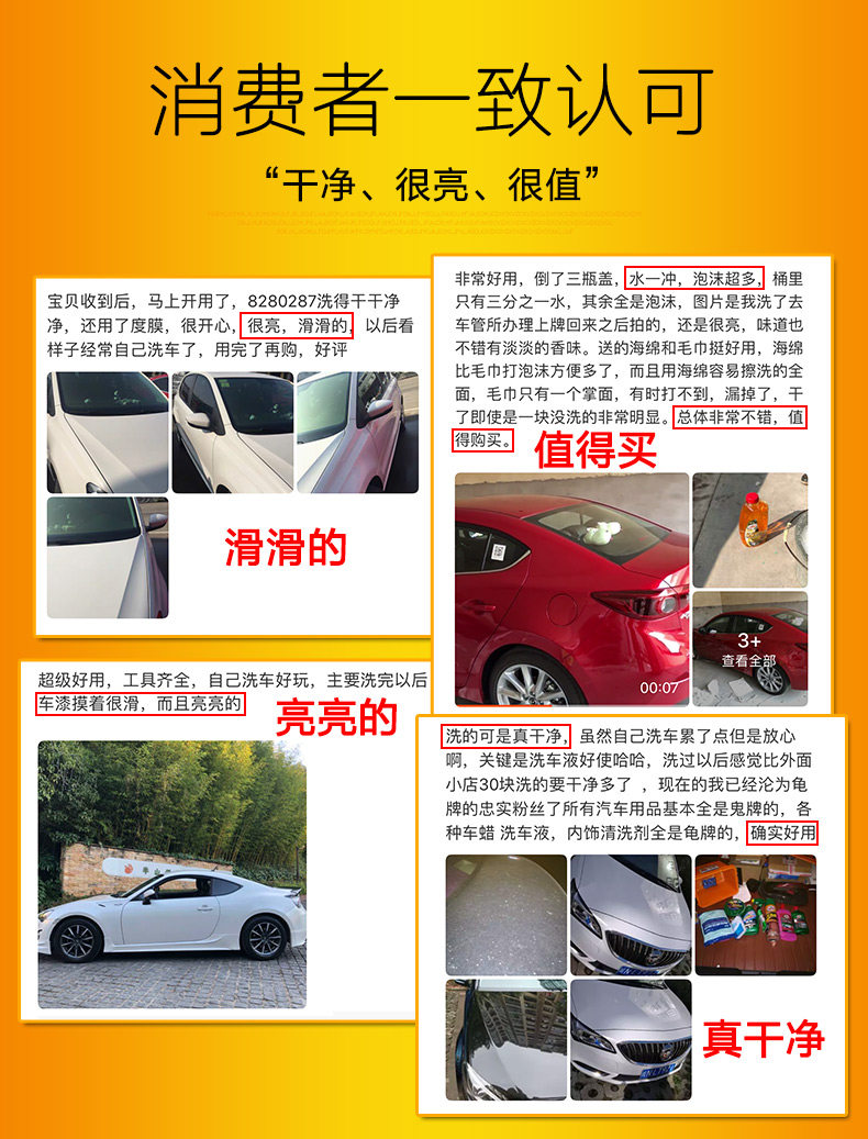 Раствор для мытья автомобиля Golden Palm_12.jpg