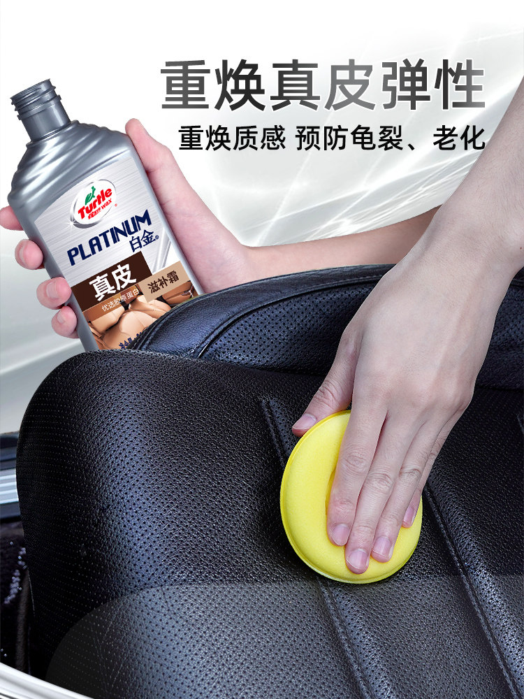 Turtle Wax Car Leather Care Wax for Car Interior Dashboard Leather Seats Cleaning and Maintenance Coating Care Agent