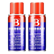 Rust remover grease car door noise mechanical anti-rust oil car window door lock door hinge door noise maintenance special