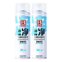 Car glass oil film remover cleaner powerful oil film removal front windshield foam cleaner supplies oil stain removal