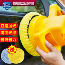 Polishing machine waxing artifact car beauty tool car paint full set of car electric household car baking machine set