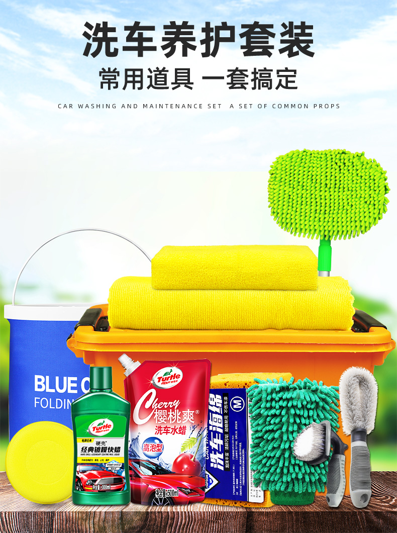 熱銷精品 洗車工具全套家用套餐擦車神器汽車清洗套裝組合車用刷車 露天拍賣