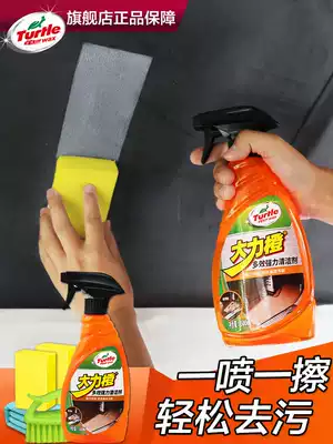 Car interior cleaning agent cleaning special vehicle endothelial seat cushion scale dust car washing artifact oil stain tool