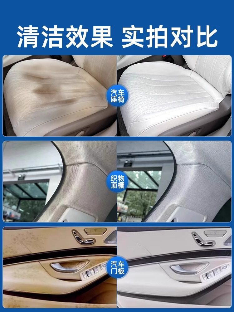 Lan Shuai Interior Car Cleaner No-Wash Genuine Leather Seat Multifunctional Foam Decontamination Car Cleaning Handy Gadget