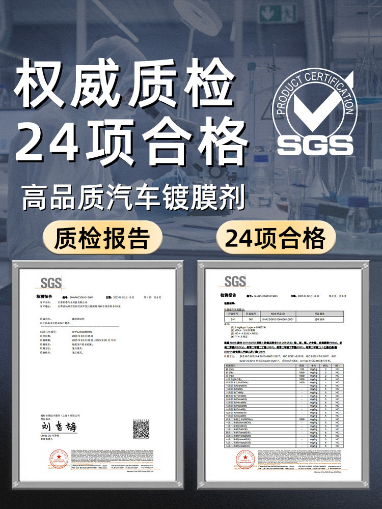 Car Coating Agent, Car Paint Crystal Coating, Nano Crystal Paint Surface Polishing and Brightening Spray Liquid, Car Wax Coating Liquid, Special for Coating