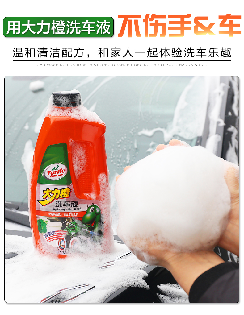 Rùa rửa xe bằng nước lỏng sáp bọt trắng xe đặc biệt bong bóng khử nhiễm kính xe sáp nước đen sáp cung cấp nước sáp - Sản phẩm làm sạch xe thiết bị vệ sinh xe ô tô