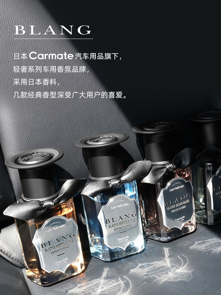 Kuaimet Car Air Freshener, Long-Lasting Fragrance, High-End Car-Specific Perfume, for Use in Cars to Purify the Air and Remove Odors