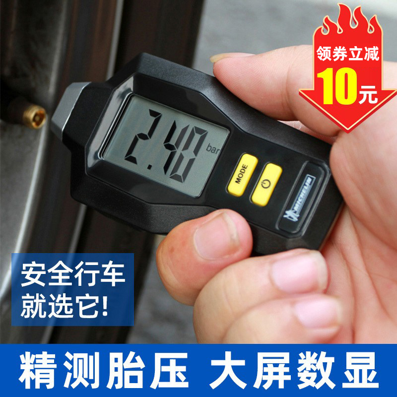 Michelin Tire Pressure Gauge High Precision Automobile Tire Pressure Gauge Digital Display Detector Electronic Monitor Meter