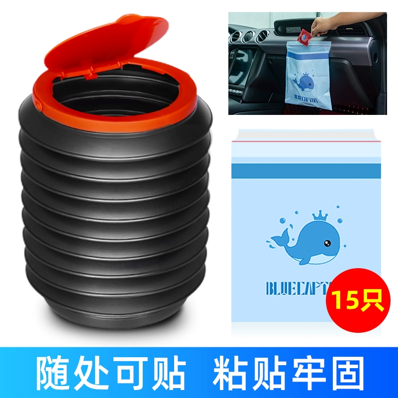 Thùng rác ô tô, đồ dùng ô tô gấp gọn đa năng, hộp đựng đồ dạng ống lồng và hộp đựng đồ sáng tạo trên ô tô máy hút bụi cầm tay deerma 
