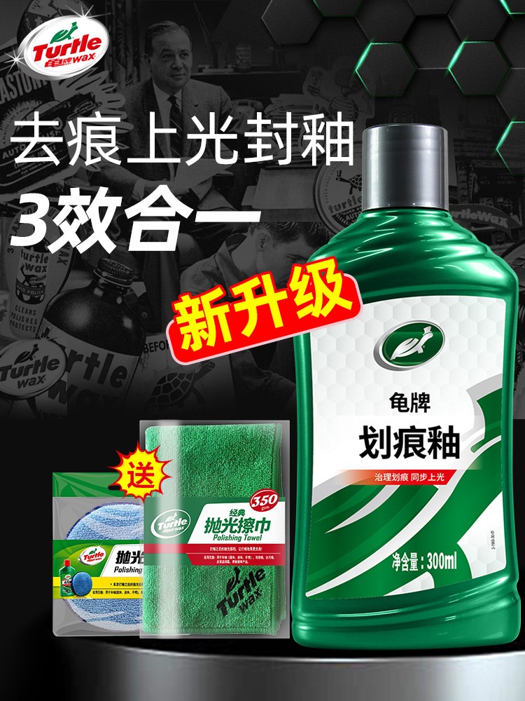 Car scratch wax depth repair artifact scratch paste car paint paint surface polishing wax car mark removal mark car body abrasive