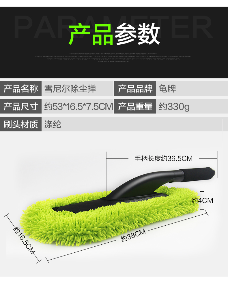 Rùa thương hiệu chenille loại bỏ bụi xe art xe nhân tạo rửa xe lau quét tro bọ cạp bàn chải xe cung cấp dụng cụ - Sản phẩm làm sạch xe chổi rửa xe ô tô cán dài