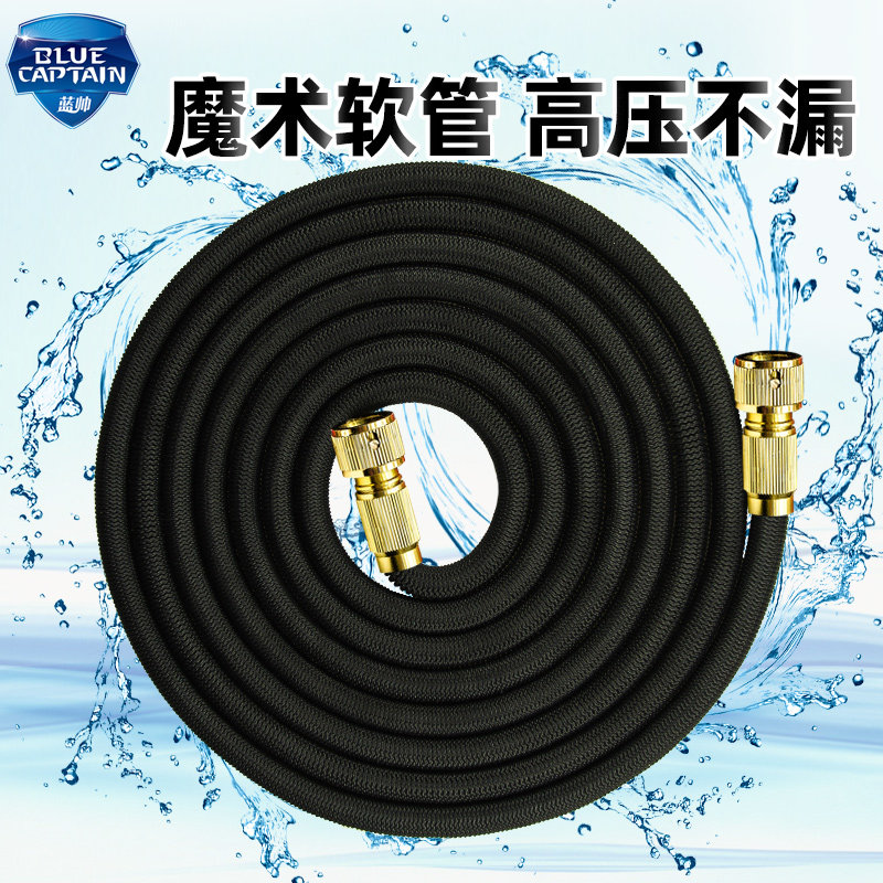 Car Wash Water Gun High Pressure Powerful Home Flush Gun Pick Up Tap Telescopic Water Pipe Spray Gun Soft Pipe Junction Spray Water Gun