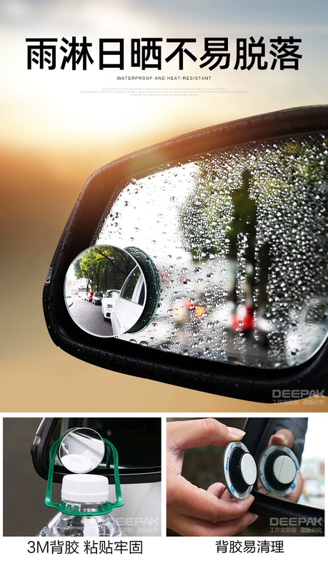 đèn laser ô tô Gương chiếu hậu ô tô gương tròn nhỏ gương đảo ngược ống kính phụ trợ tạo tác phẩm góc rộng gương ô tô gương phản chiếu đèn led trang trí ô tô đèn hậu ô tô