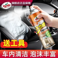 Пенопластовое средство для чистки чистящего средства для чистки автомобиля из натуральной кожи Многофункциональные средства для мытья автомобиля в машине в машине