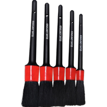 Lanshuai car wash brush car wiping car duster car set combination household tools car cleaning artifact