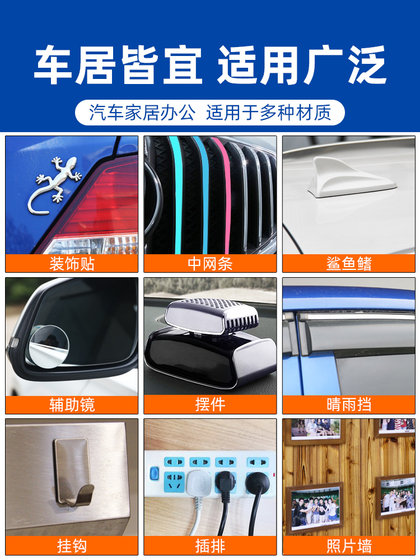 3m强力双面胶高粘度无痕汽车专用胶贴车用摆件车载固定粘贴薄三m