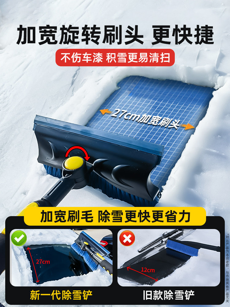 Michelin Snow Shovel for Vehicles, Snow Removal Brush, Frost Scraper, Car Glass Snow Scraper, Snow Removal Tool That Doesn'T Damage the Car