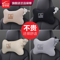 Car headrest neck pillow car pillow Car Seat Headrest cartoon cute car seat car pillow car neck pillow