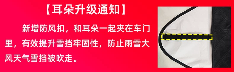 bạt trùm xe ô tô Bạt che tuyết ô tô, Bạt che tuyết ô tô, Bạt phủ chống đóng kính chắn gió trước, Bạt che tuyết ô tô chống sương giá, Bạt phủ tuyết mùa đông bạt che ô tô bạt phủ oto