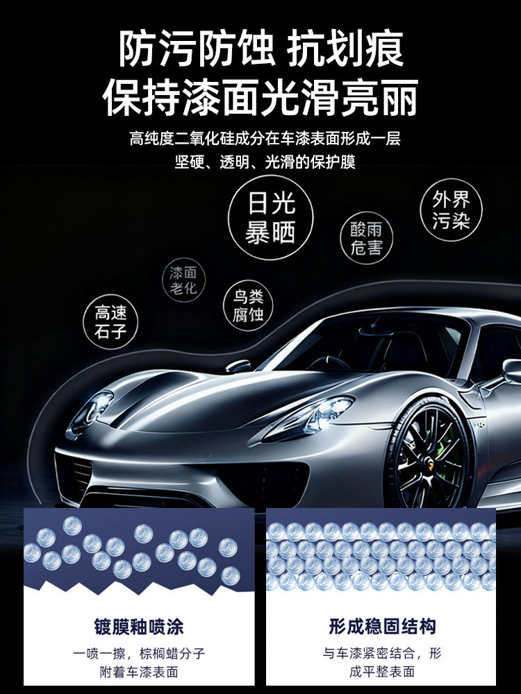 Turtle Wax Car Coating Agent, Ceramic Car Paint Coating, Crystal Nano Wax, Special Paint Surface Waxing Liquid, Car Wax Spray, Ice Wax