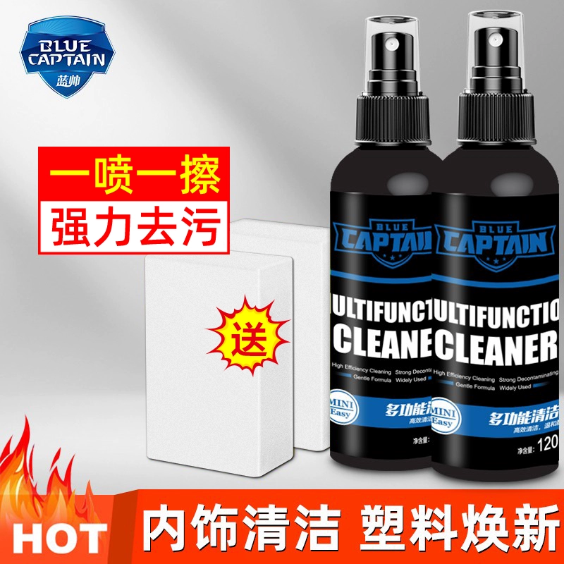 Chất Làm Sạch Nội Thất Ô Tô Vệ Sinh Xe Hiện Vật Tân Trang Không Nước Chất Làm Sạch Đa Năng Xe Ghế Dụng Cụ xà bông rửa xe 
