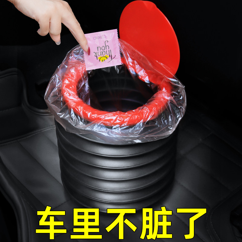 Multifunctional portable vehicle contained umbrella with foldable large-capacity covered car in car-in-car trash can-Taobao