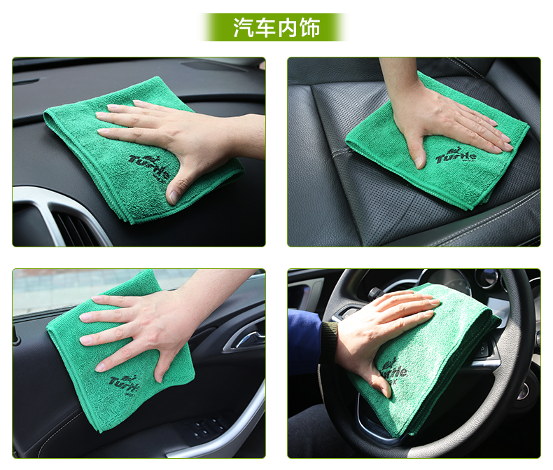 Thương hiệu rùa giặt khăn lau vải đặc biệt Khăn không thấm nước dày xe rách vải vải lau xe - Sản phẩm làm sạch xe chổi lau rửa xe ô tô