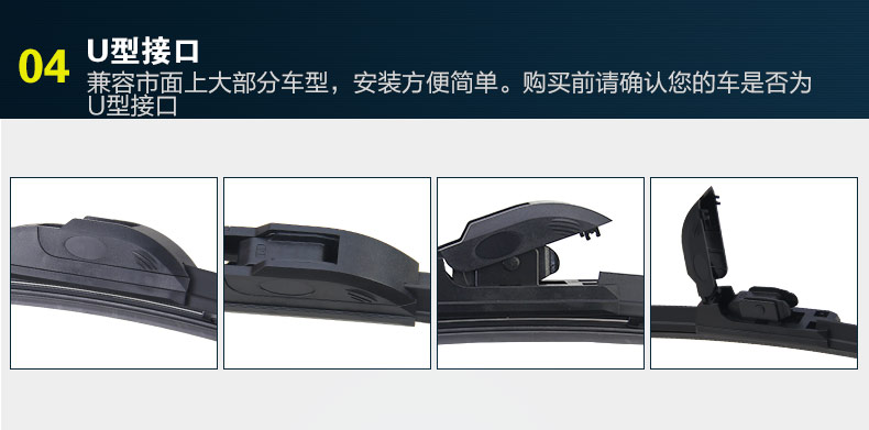 Xe gạt nước không lưỡi ba ​​phần HD câm gạt nước phụ kiện thanh xe với cào mưa vạn năng can gat nuoc xe oto