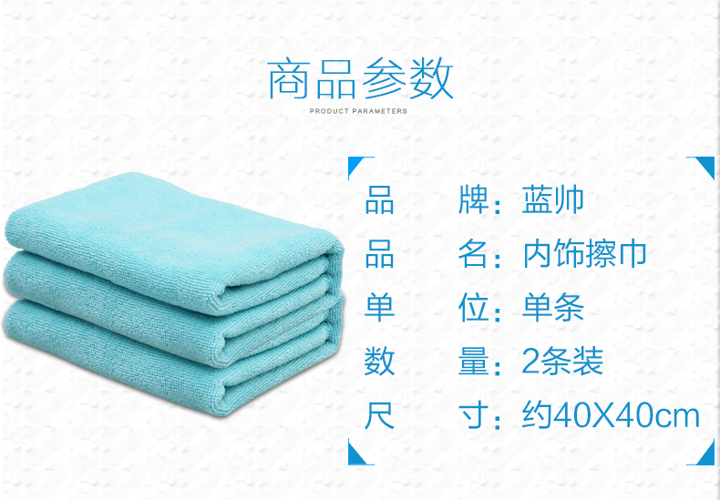 Khăn lau xe bằng vải lau đặc biệt khăn lau kính nội thất xe có nước làm dày sợi vải vụn xe - Sản phẩm làm sạch xe chổi lau rửa xe ô tô