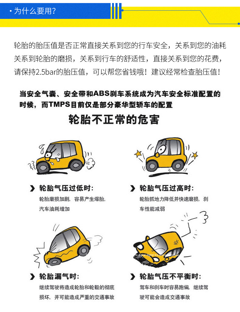 Мишлен три измерителя давления в шинах Описание_14.JPG